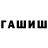 Амфетамин Premium Askar Rafikov