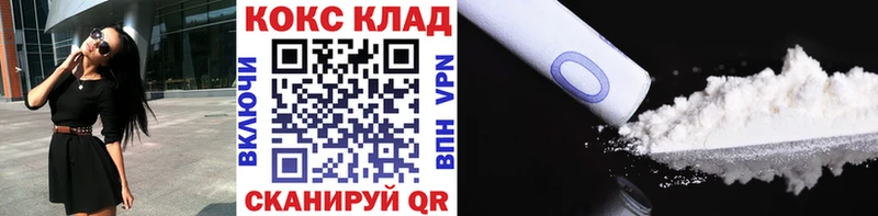 дарк нет официальный сайт  Каменногорск  Кокаин Боливия 