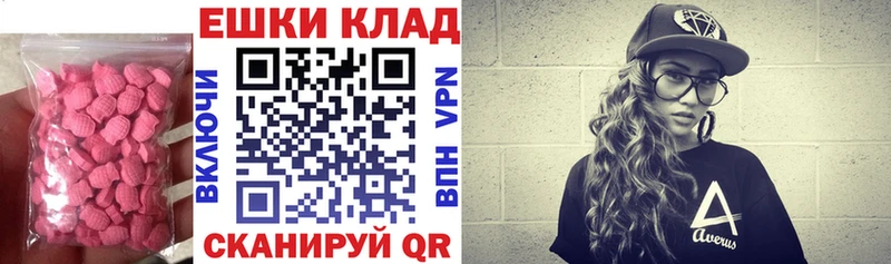 ЭКСТАЗИ 99%  Каменногорск 