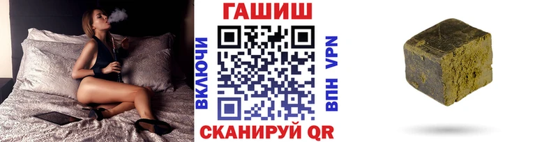 ГАШ индика сатива  наркотики  darknet клад  Каменногорск 