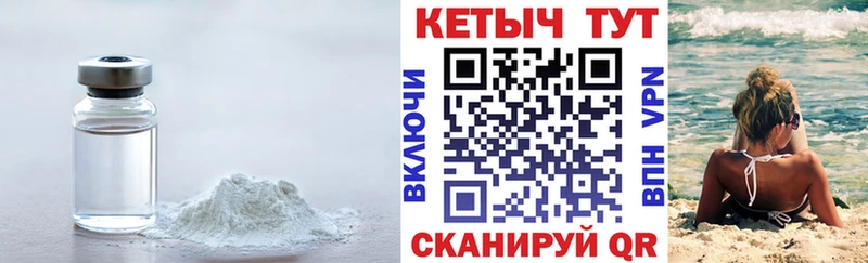 КЕТАМИН ketamine где продают наркотики Каменногорск