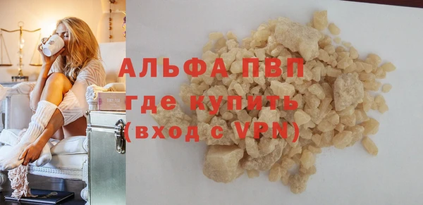 трава Алексин