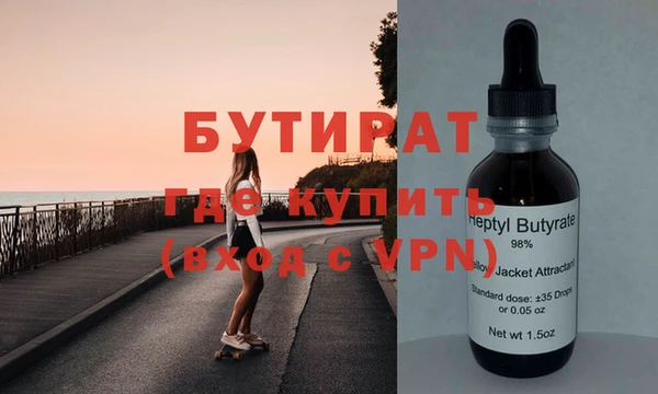 MDMA Premium VHQ Абдулино