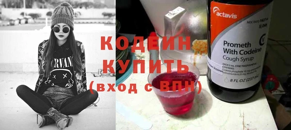 jwh Абаза