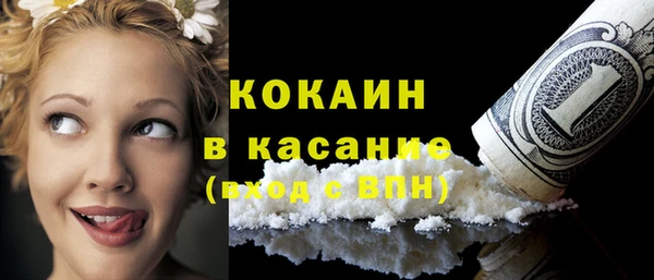 jwh Абаза