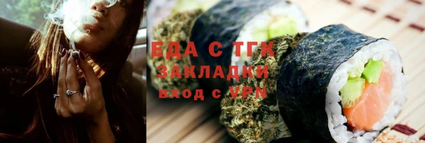 jwh Абаза