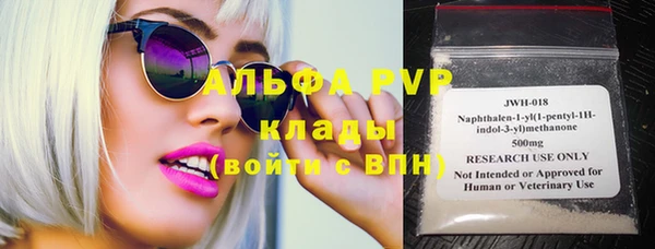 MDMA Premium VHQ Абдулино