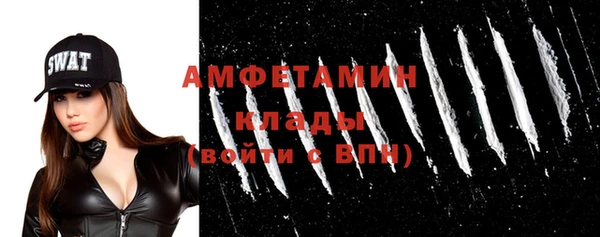 MDMA Premium VHQ Абдулино