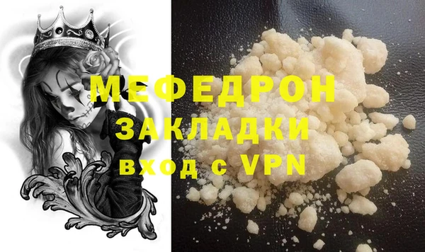 спиды Белая Холуница