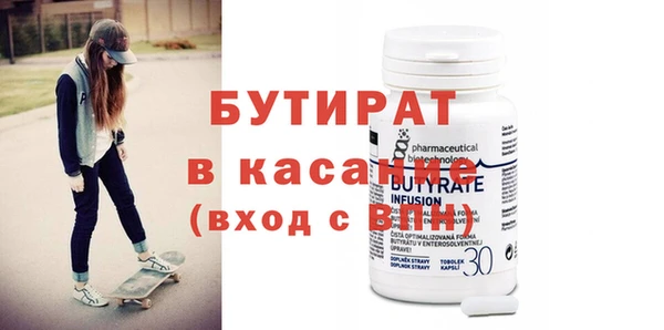 MDMA Premium VHQ Абдулино