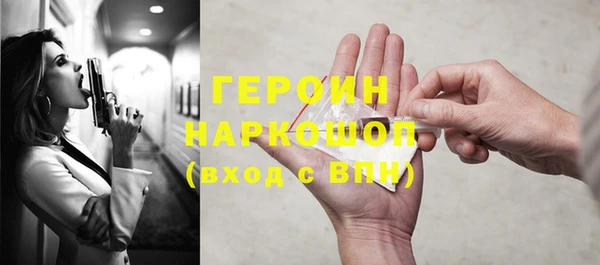 прущий лед Алзамай