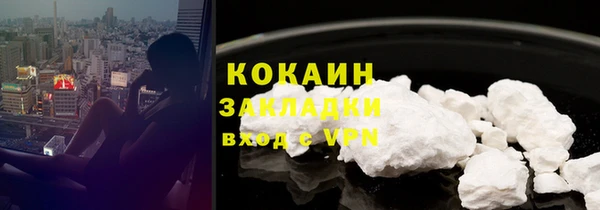 бутик Пересвет