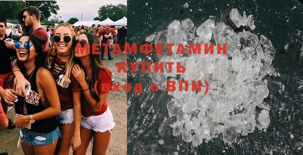 MDMA Premium VHQ Абдулино
