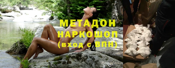 jwh Абаза
