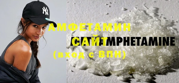 MDMA Premium VHQ Абдулино