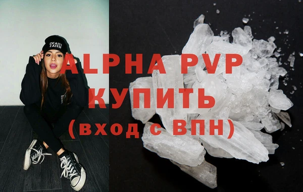 трава Белая Калитва