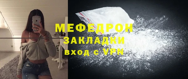 jwh Абаза