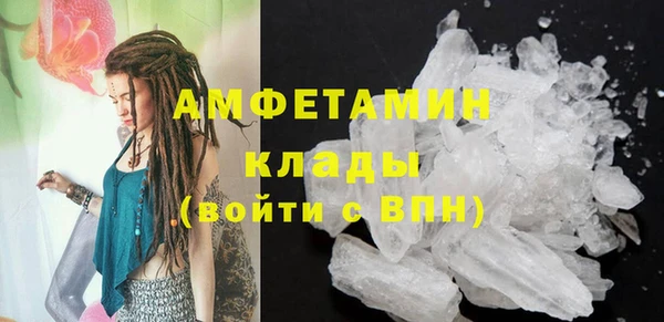 MDMA Premium VHQ Абдулино