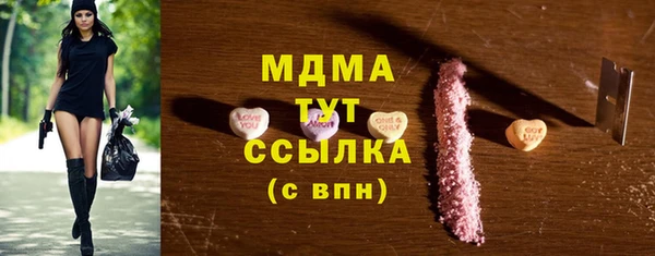 jwh Абаза