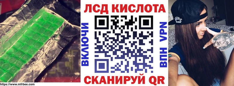 ЛСД экстази ecstasy  Каменногорск 