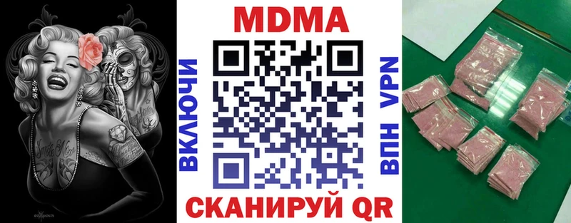 МДМА молли  блэк спрут ССЫЛКА  Каменногорск 