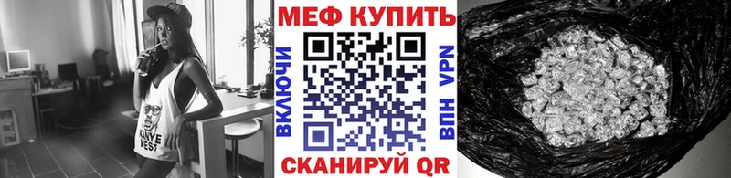 где найти наркотики Каменногорск KRAKEN Меф мяу мяу
