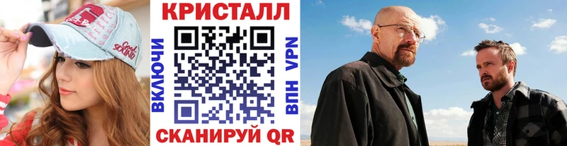 МЕТАМФЕТАМИН витя  Каменногорск 