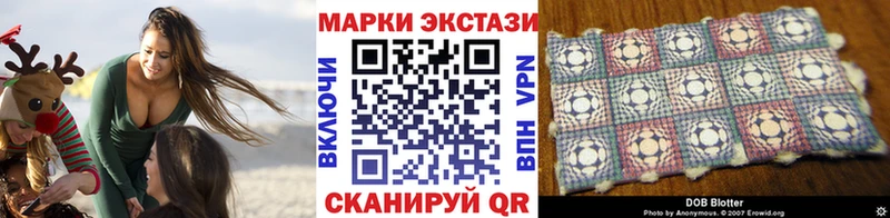 Марки 25I-NBOMe 1,5мг где купить наркоту Каменногорск