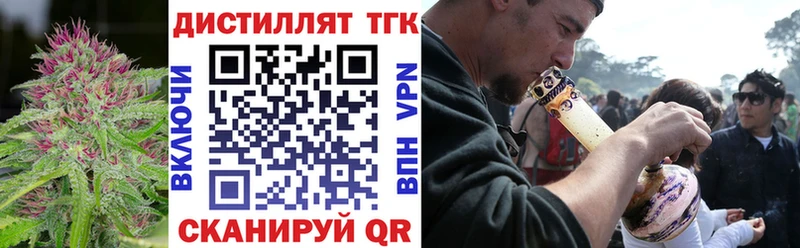 ТГК THC oil  гидра маркетплейс  Каменногорск 