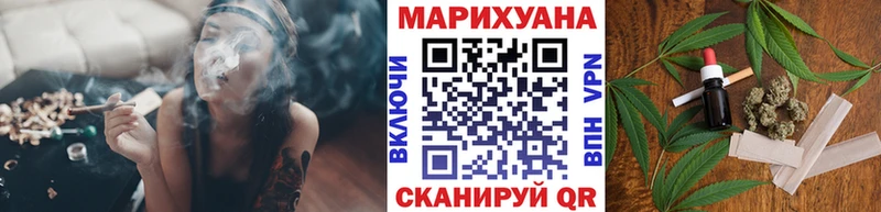 МЕГА   цена   Каменногорск  Бошки Шишки Bruce Banner 